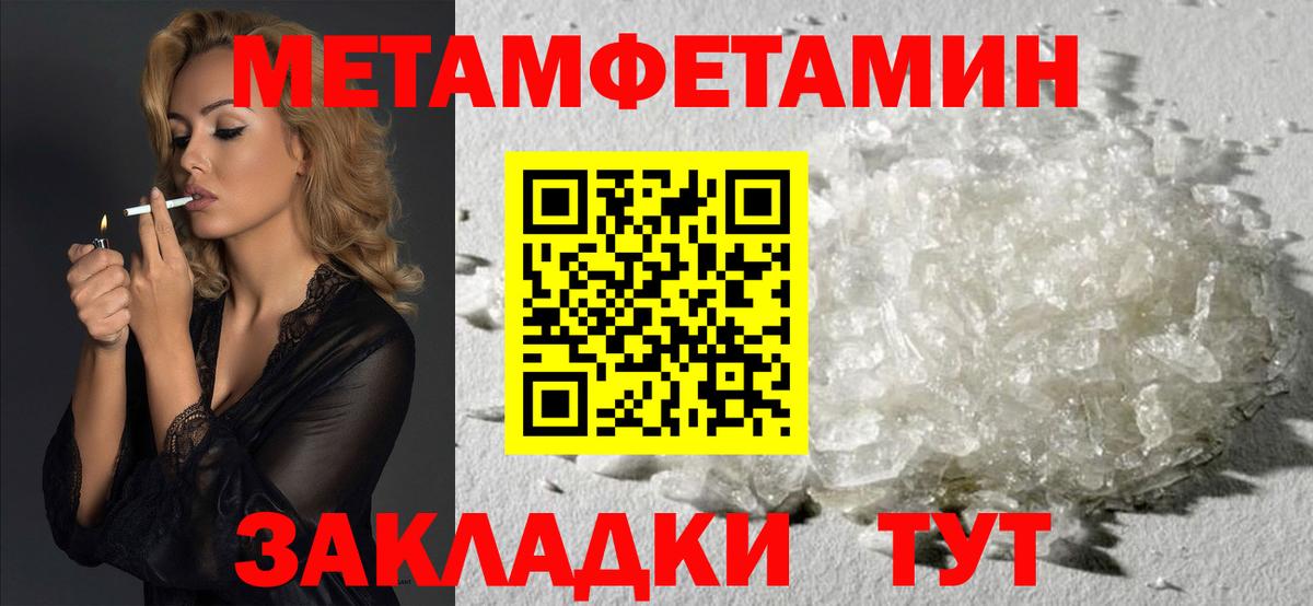 АМФ 97%  Amphetamine  Менделеевск  Вход с VPN 