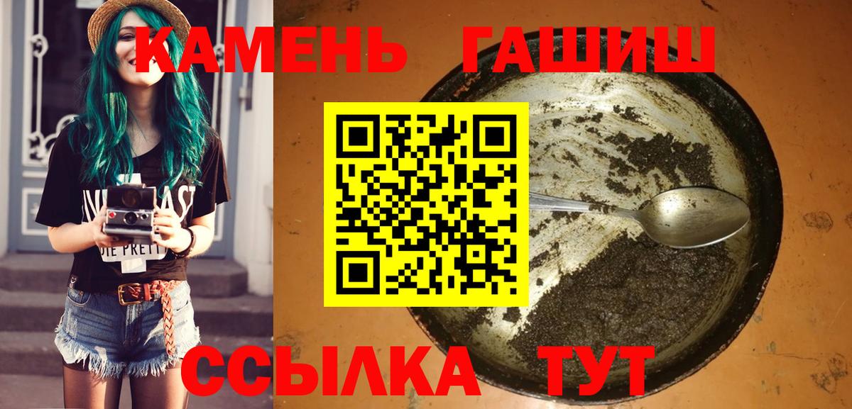 Менделеевск  Гашиш  Вход с VPN  ГАШИШ Premium  Гашиш 40% ТГК 
