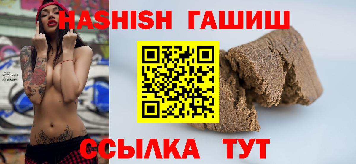 ГАШ убойный Менделеевск