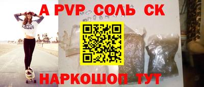 каннабис Заволжье