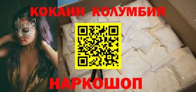 2c-b Заводоуковск