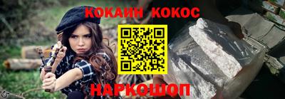каннабис Заволжье