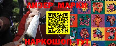 каннабис Заволжье