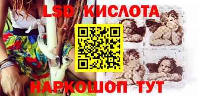 каннабис Заволжье
