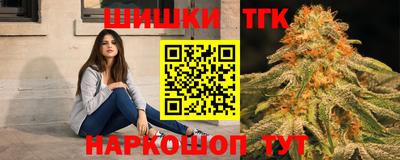 2c-b Заводоуковск