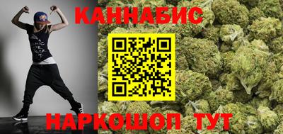 каннабис Заволжье