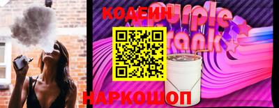 2c-b Заводоуковск