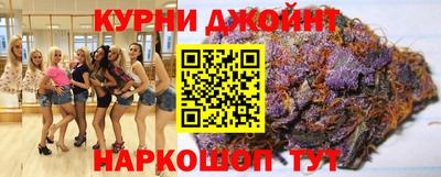 каннабис Заволжье