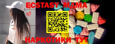ECSTASY Жуковский