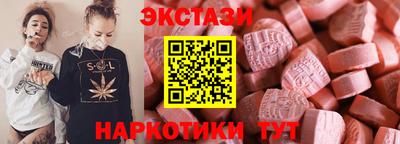 каннабис Заволжье