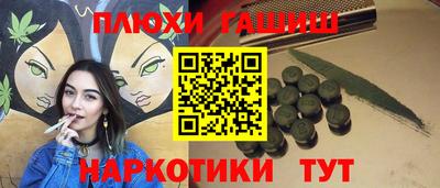 2c-b Заводоуковск