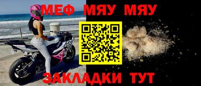 2c-b Заводоуковск