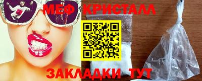 2c-b Заводоуковск