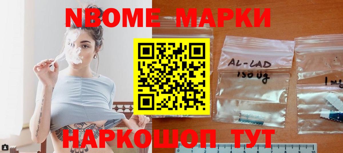 LSD-25 экстази кислота  Вход с VPN  Менделеевск  LSD-25 экстази ecstasy 
