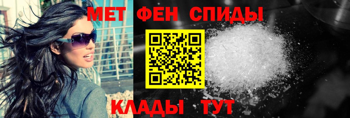 Менделеевск  Первитин винт  Вход с VPN  Первитин винт 