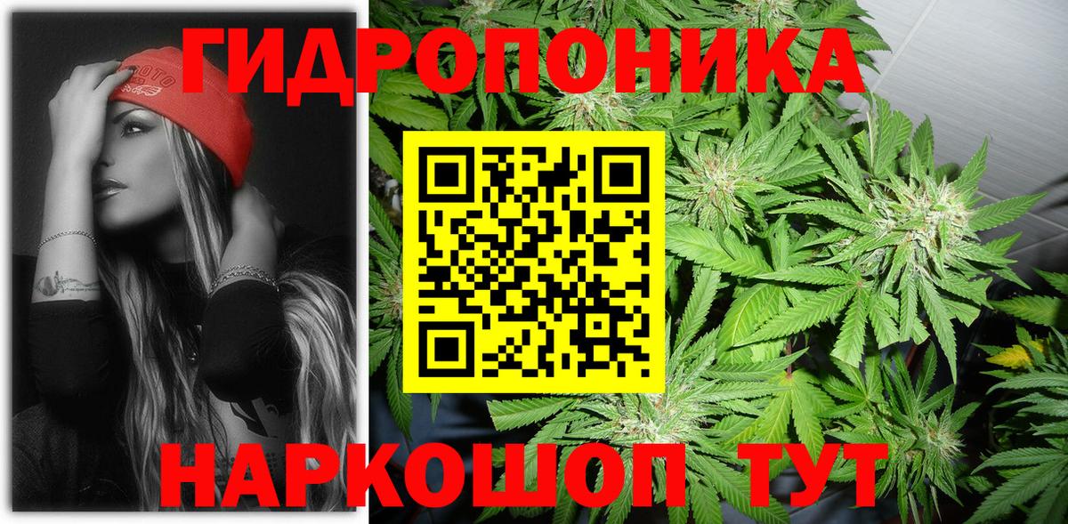 Канабис марихуана  Вход с VPN  Бошки марихуана марихуана  Менделеевск 